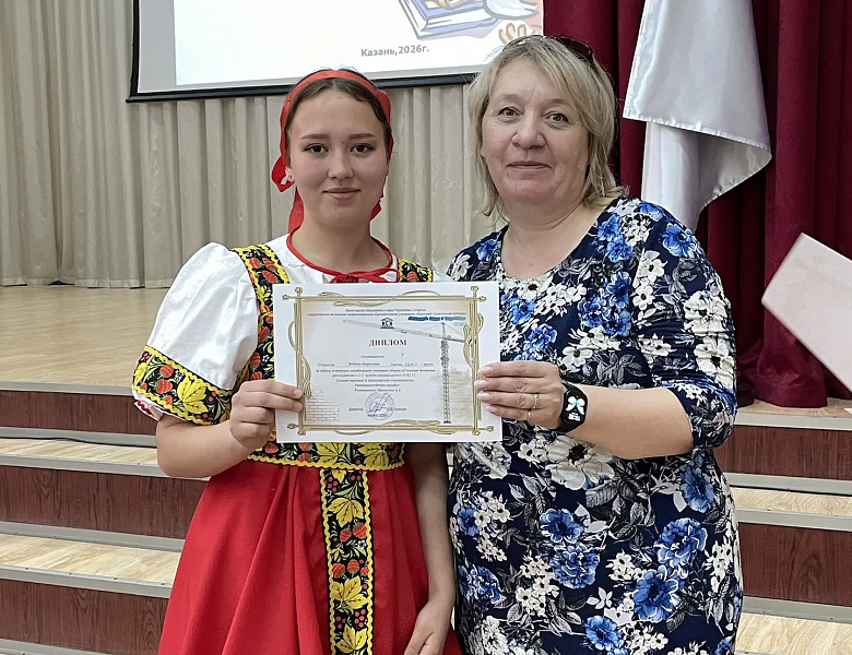 Торжественное закрытие Фестиваля науки и творчества