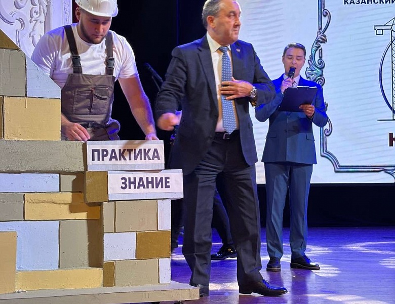 Концерт, посвященный 70-летнему Юбилею «Казанского строительного колледжа»