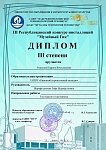 Рожкова (pdf.io).jpg