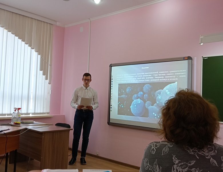 Конкурс исследовательских проектов студентов