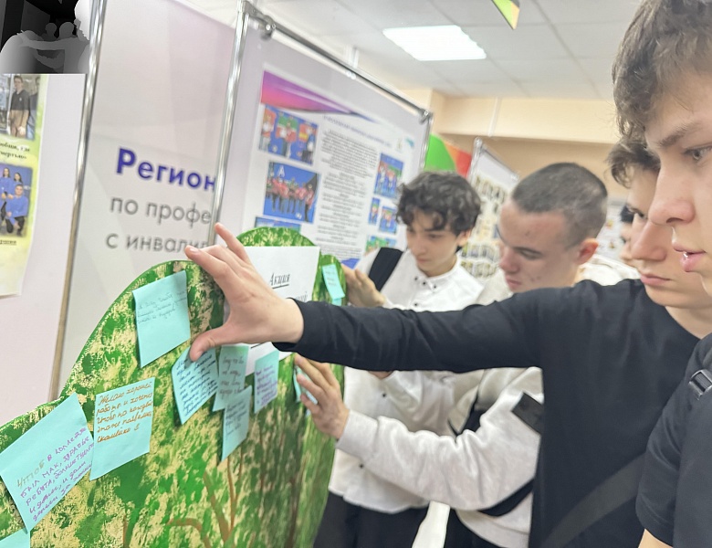 Акция «Дерево пожеланий психологу»