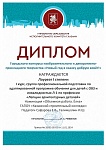 111 1 курс Строит колледж..jpg