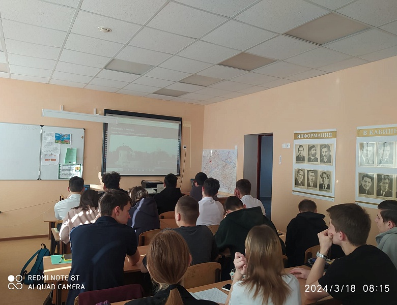 "Разговоры о важном" "Крым и Севастополь: 10 лет в родной гавани"