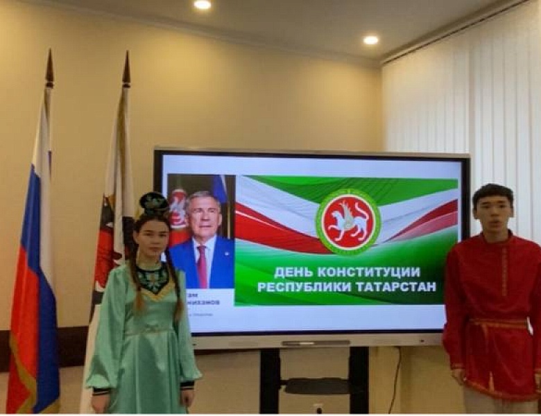 6 ноября - День Конституции Республики Татарстан