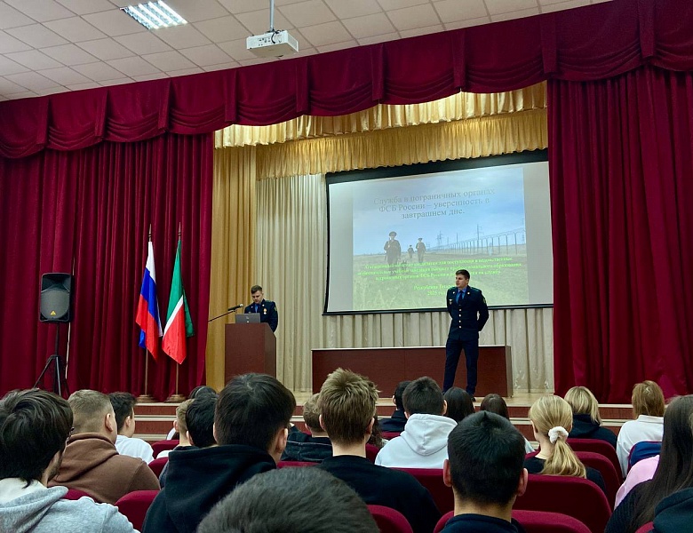 Встреча студентов колледжа с представителями Отряда пограничного контроля «Поволжья» пограничного управления ФСБ России