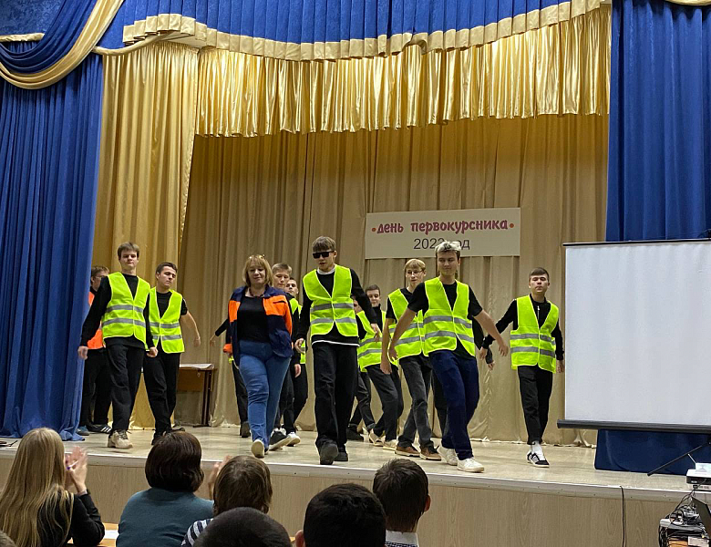 Конкурс "День первокурсника"
