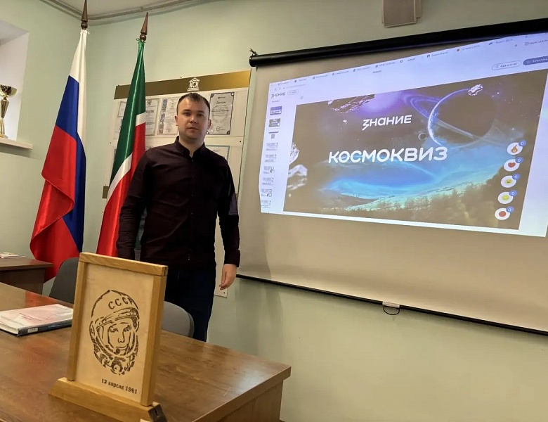 Лекция-космоквиз «Первый выход человека в открытый космос»