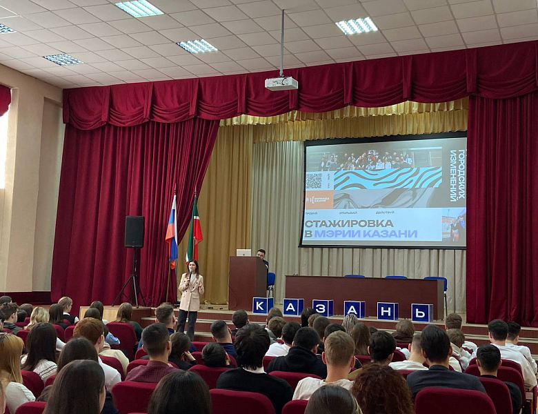 Презентация молодежных карьерных проектов для студентов