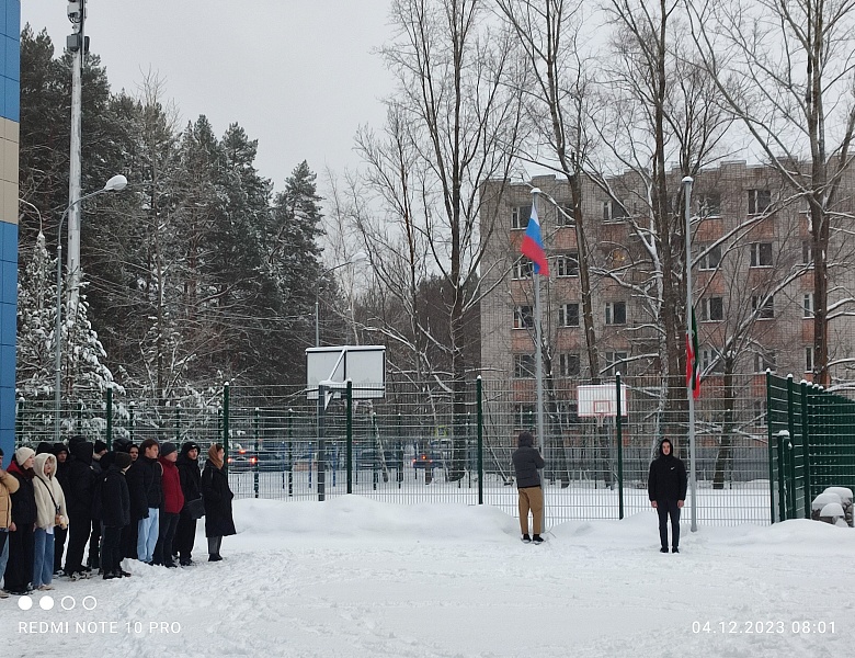 Внеурочные занятия «Разговоры о важном» на тему «Мы вместе»