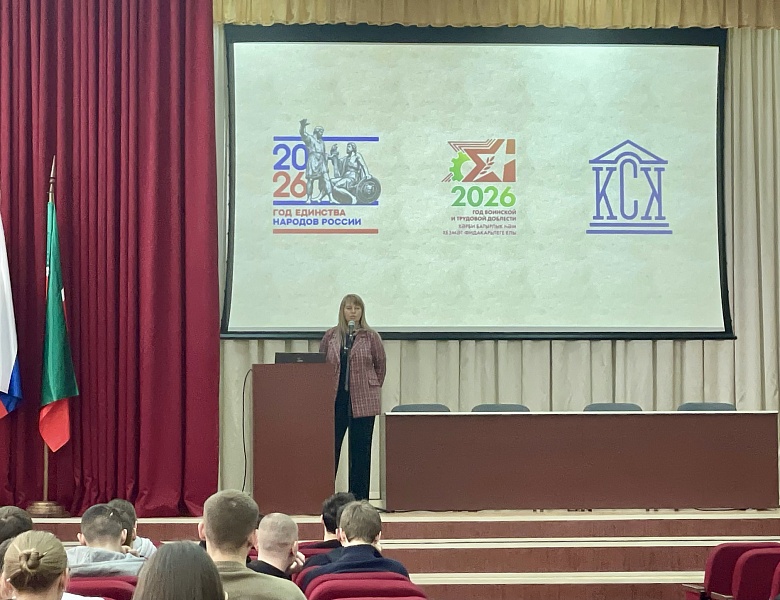 Встреча с представителями Казанского филиала Российского Государственного университета правосудия имени В.М. Лебедева