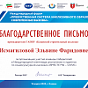 БП.png БП.png