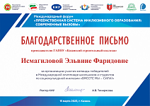 БП.png