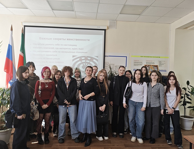 В рамках курса "Семьеведение" проведена лекция "Мужественность и женственность"