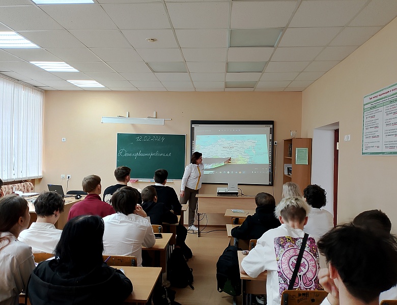 «День первооткрывателя»