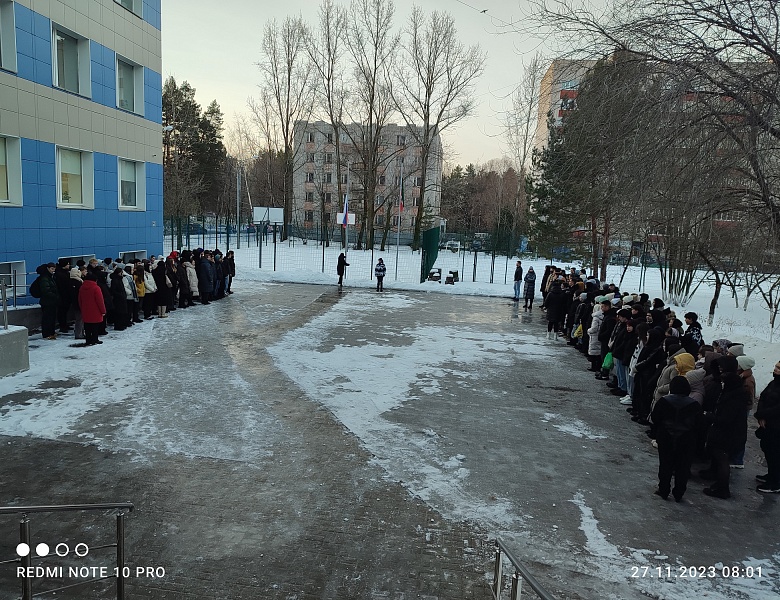 Поднятие Государственных Флагов 27 ноября 2023 года