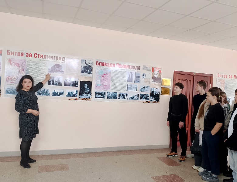 Мероприятия, посвященные памятной дате Победы под Сталинградом