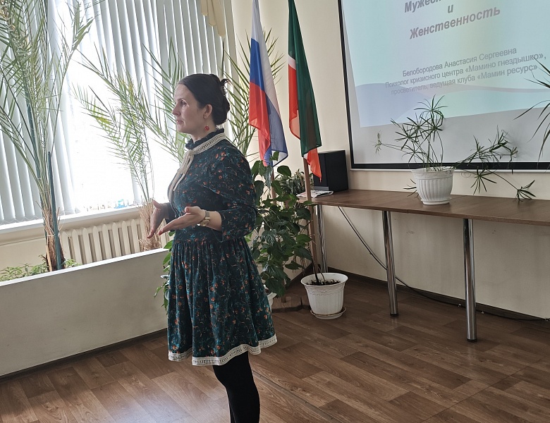 Встреча студентов с  Белобородовой Анастасией Сергеевной в рамках курса «Семьеведение» 14.04.2026