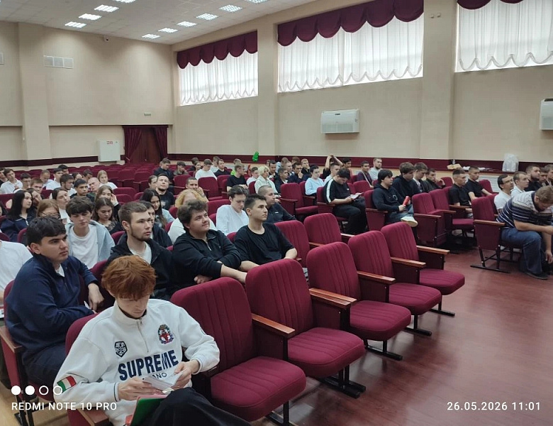 Профориентационная встреча студентов выпускных групп
