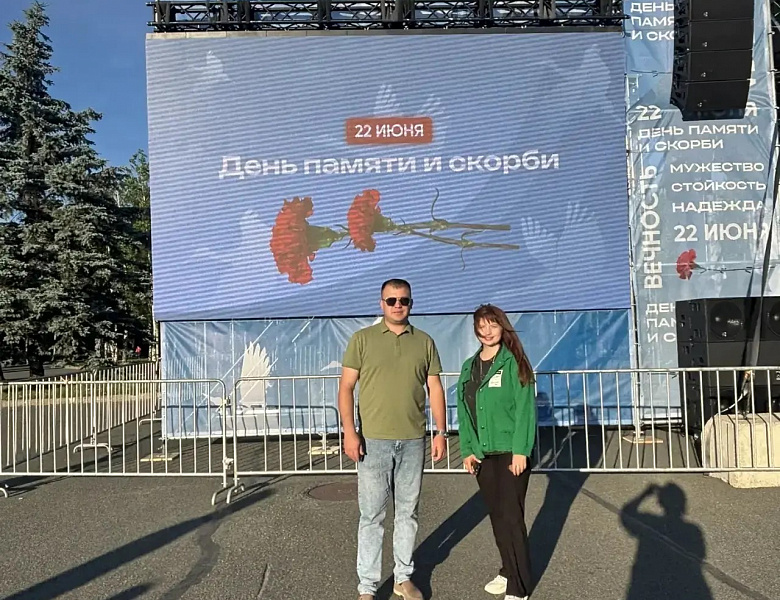 Участие студентов и преподавателей в мероприятии 21 июня в Парке Победы