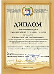 логинов.jpg