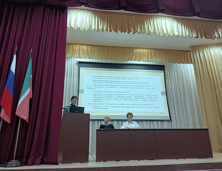 Педагогическая конференция  «Развитие внутренней системы оценки качества образования в колледже в инновационных условиях»
