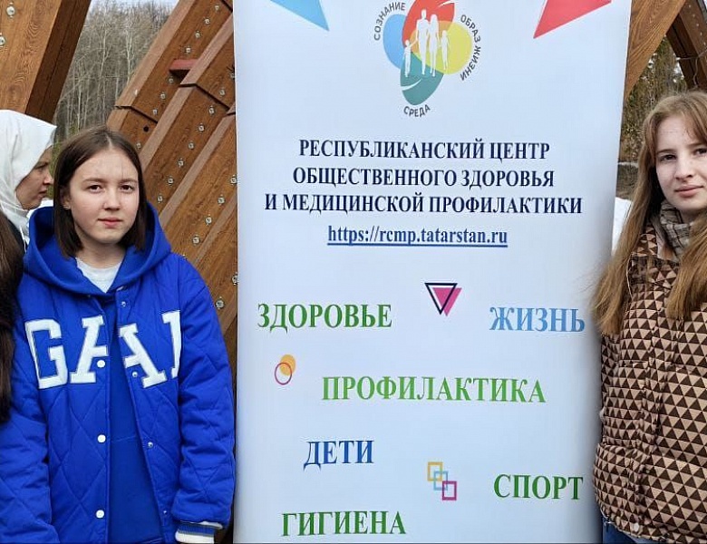 Участие в Международной акции «10 000 шагов к жизни»