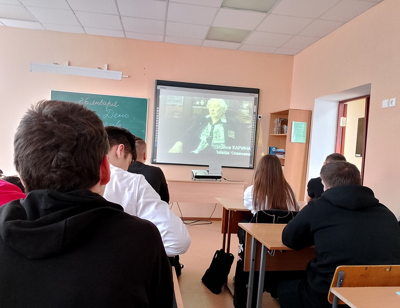 Кинолекторий, посвящённый Дню памяти жертв Холокоста