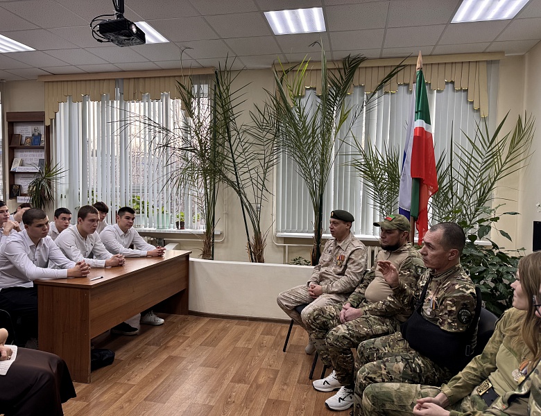 Урок мужества «Диалог с героем» 09.12.2025