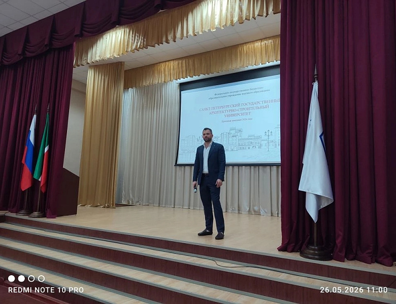 Профориентационная встреча студентов выпускных групп