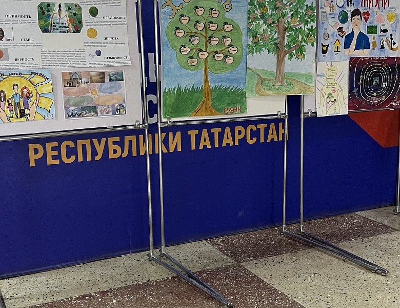 «Неделя психологии»