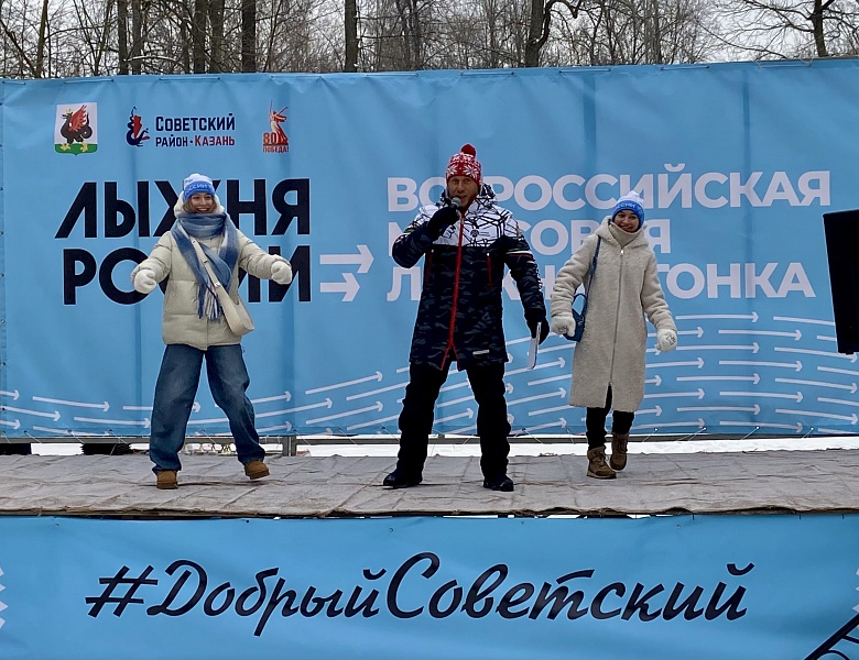 Всероссийская массовая гонка «Лыжня России»