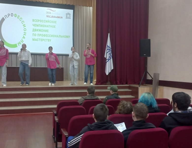 Торжественное открытие регионального этапа чемпионата «Профессионалы» в РТ 