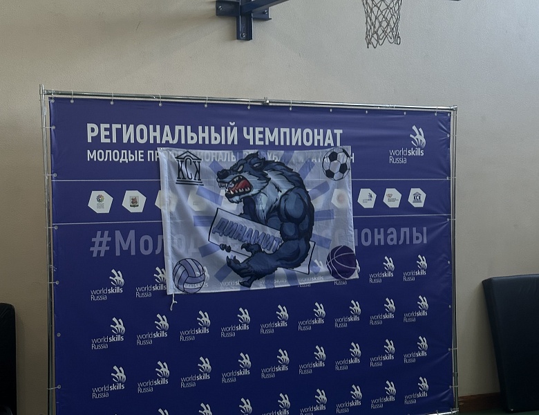 Соревнования среди юношей групп 1 курса  «Веселые старты»