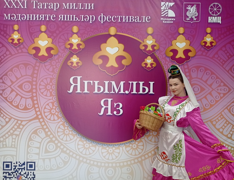 Победа в XXXI Татарском молодежном национальном Фестивале «Ягымлы Яз»