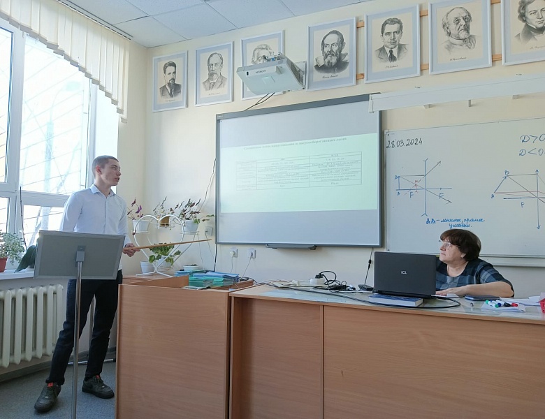 Конференция «Первые шаги в науку» среди студентов 1 курса 