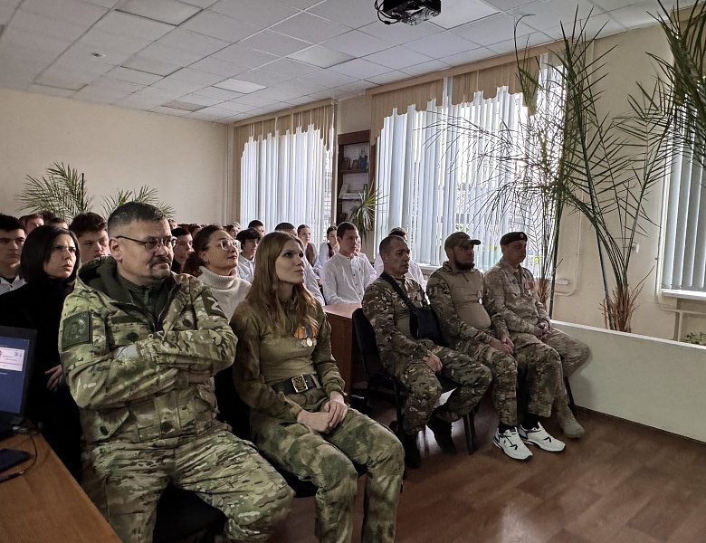 Урок мужества «Диалог с героем» 09.12.2025