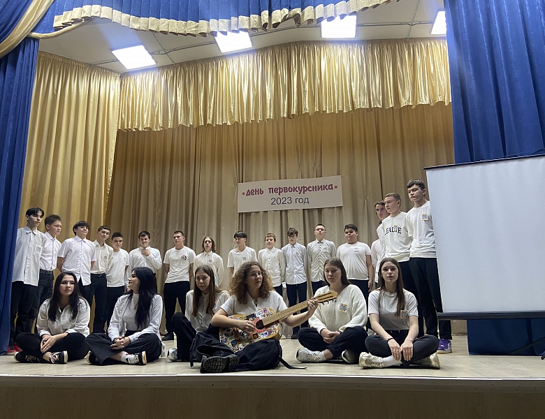 Конкурс "День первокурсника"