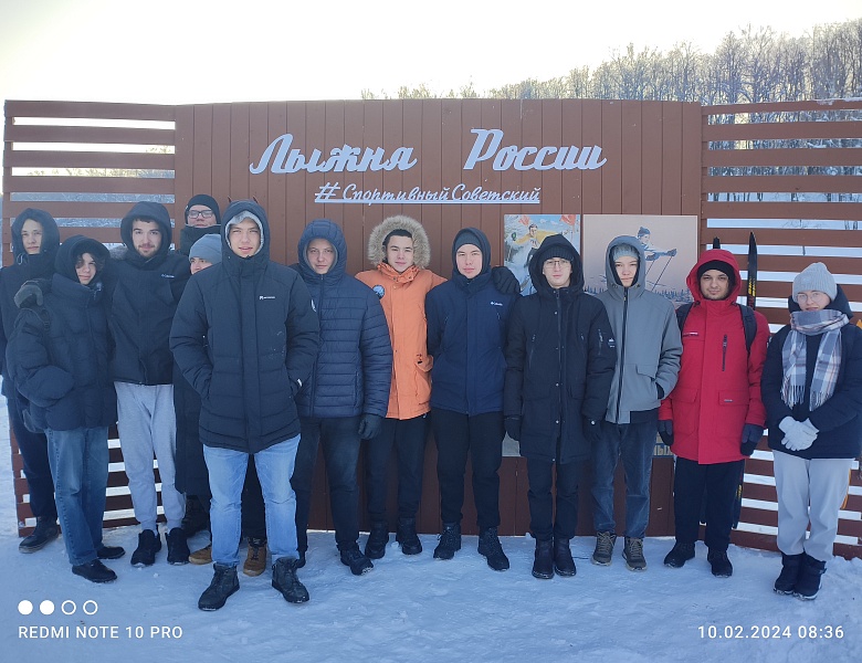 Лыжня России - 2024