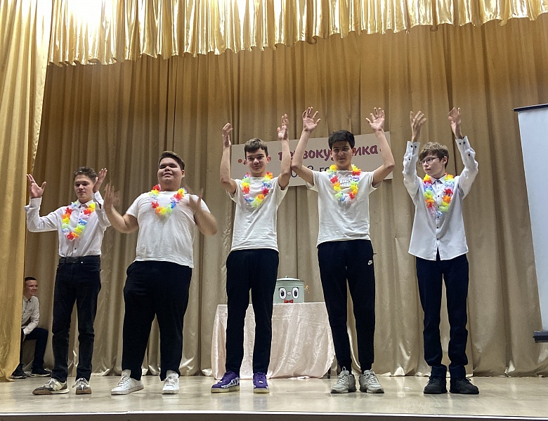 Конкурс "День первокурсника"