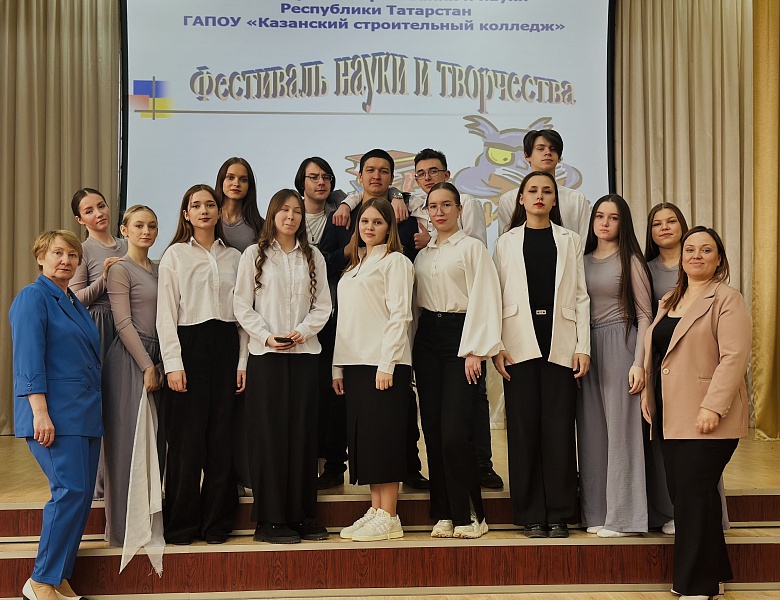 Торжественное открытие Фестиваля науки и творчества 28.03.2025