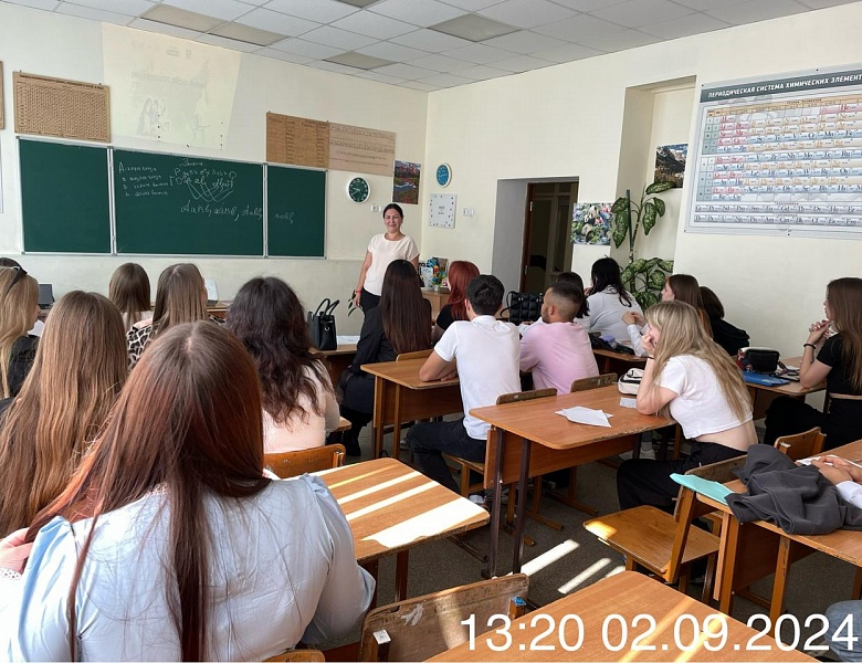 «Разговоры о важном» 02.09.2024