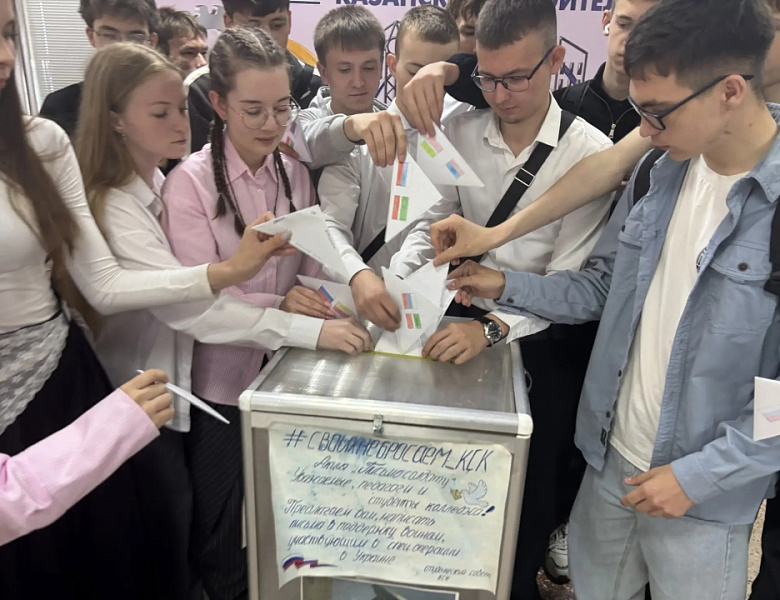 Акция «Письмо солдату» продолжается
