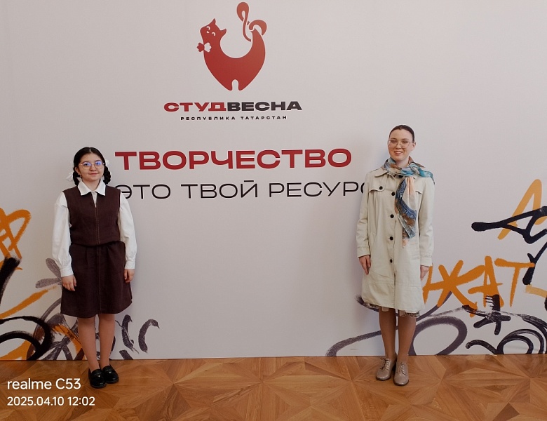 Отборочные дни Республиканского фестиваля "Студенческая весна"