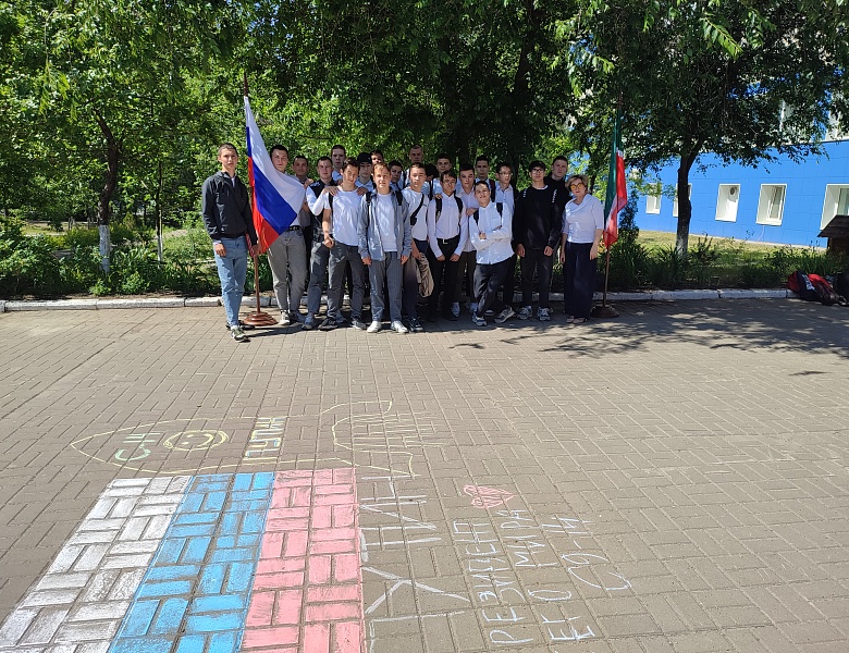 Эстафета "Символы России"