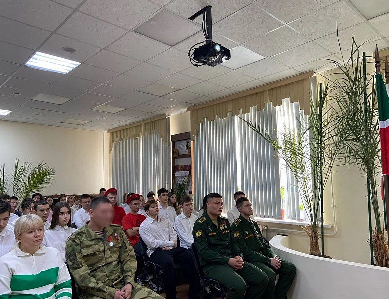 «Урок Мужества» 05.12.2023