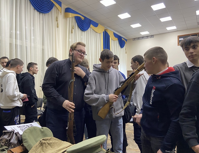 Интерактивное мероприятие, приуроченное ко «Дню Героев Отечества»