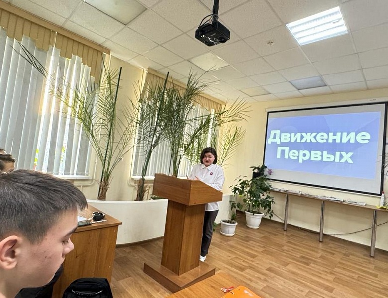 День общественных организаций