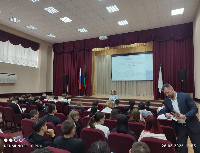 Профориентационная встреча студентов выпускных групп