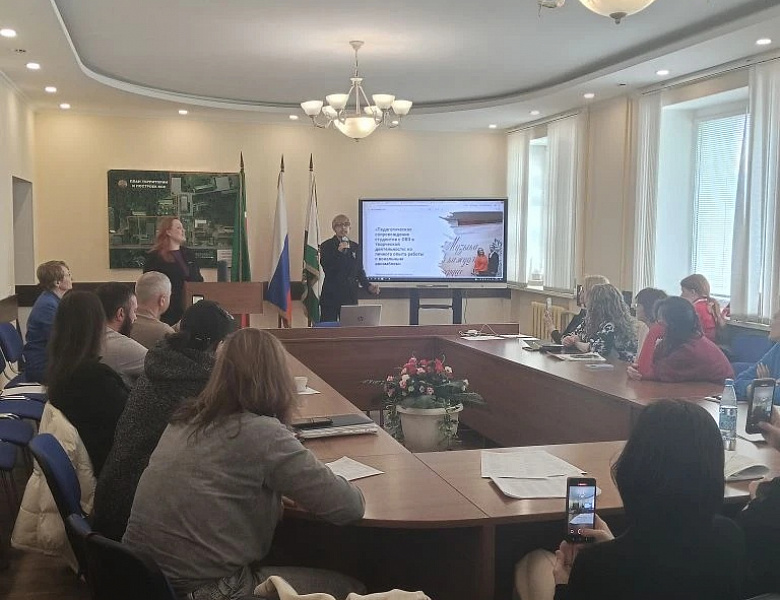 Стажировка на базе колледжа «Социально-педагогическая поддержка обучающихся и технологии организации инклюзивного образования» 22.04.2026г.
