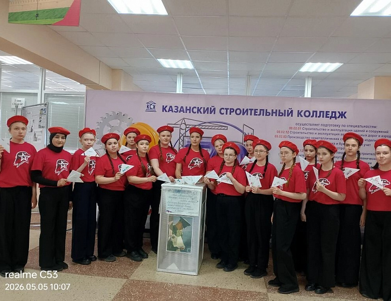 В колледже продолжается добрая и важная акция «Письмо солдату»